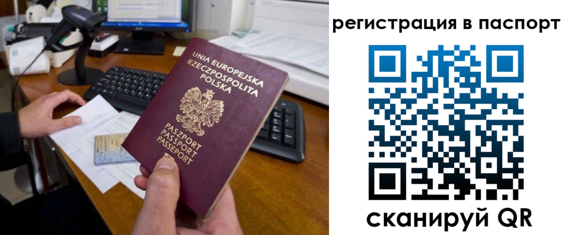 регистрация для дет. сада в Звенигово